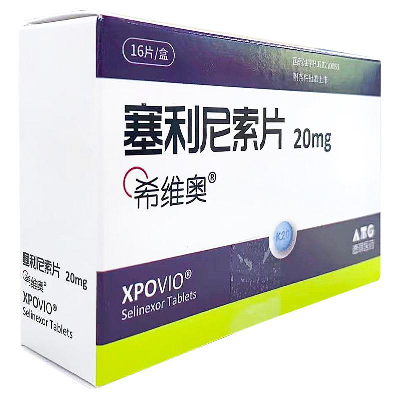 希维奥(塞利尼索片)