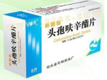 希路信（头孢呋辛酯片） 图 2