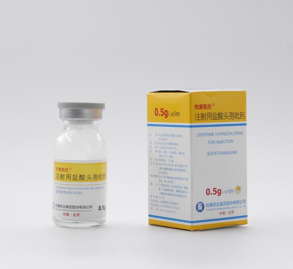 康利沃普(注射用盐酸头孢吡肟)