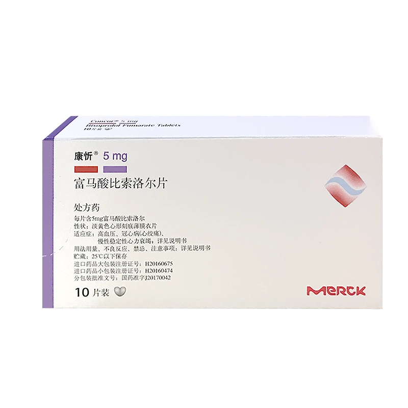 康忻（富马酸比索洛尔片）