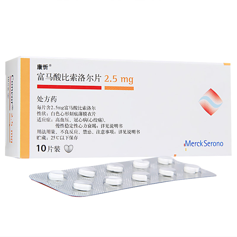 康忻（富马酸比索洛尔片） 图 2