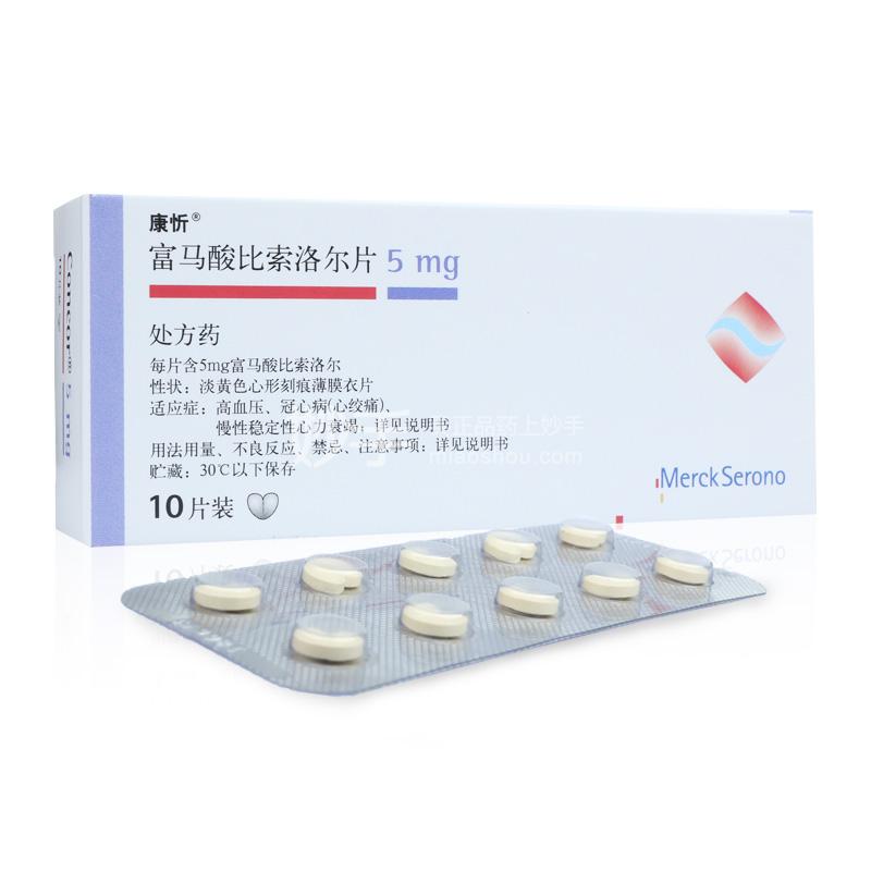 康忻（富马酸比索洛尔片） 图 3