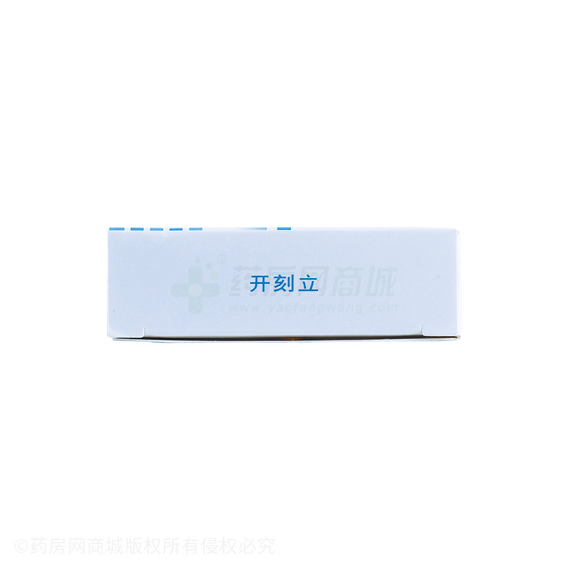 开刻立（西吡氯铵含片） 图 2