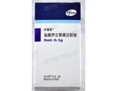 开普拓（盐酸伊立替康注射液）