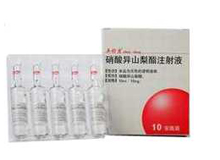 异舒吉（硝酸异山梨酯注射液） 图 2