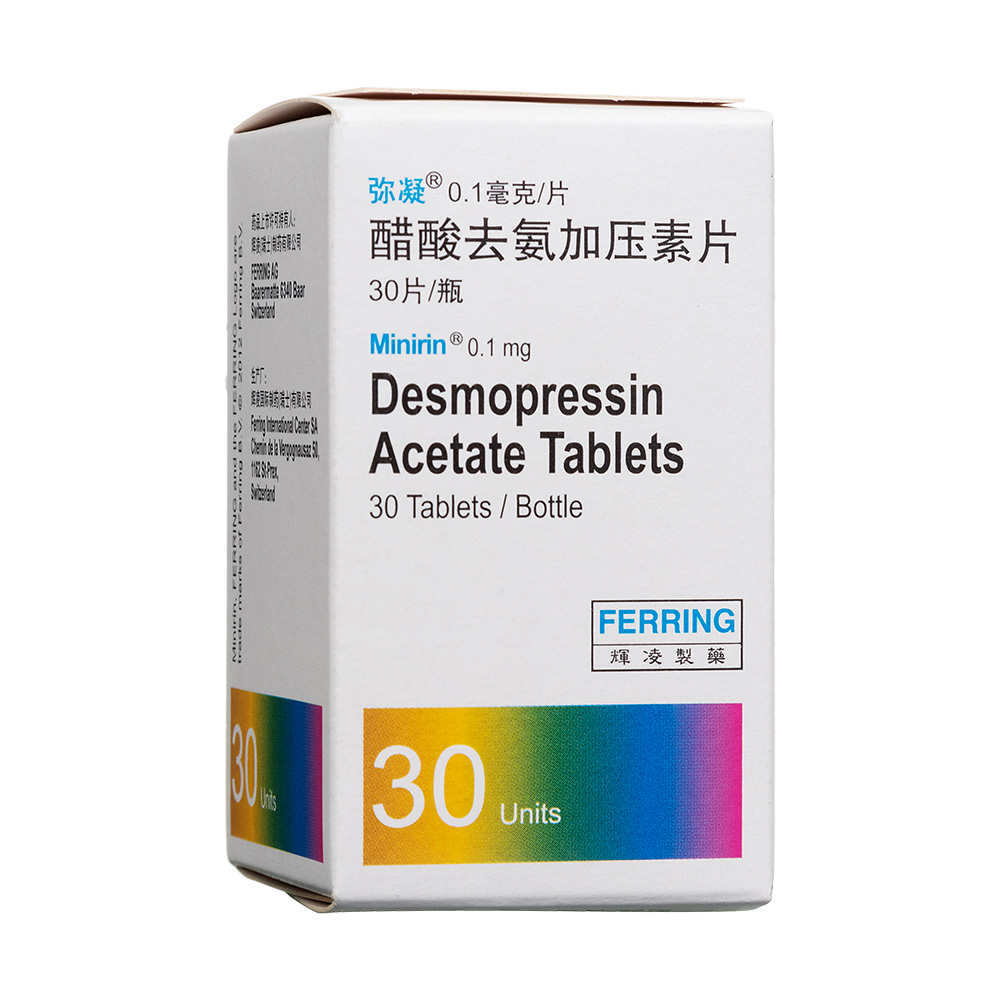 弥柠(醋酸去氨加压素注射液)