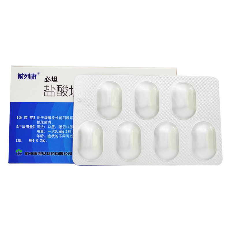 必坦（盐酸坦索罗辛缓释胶囊） 图 3