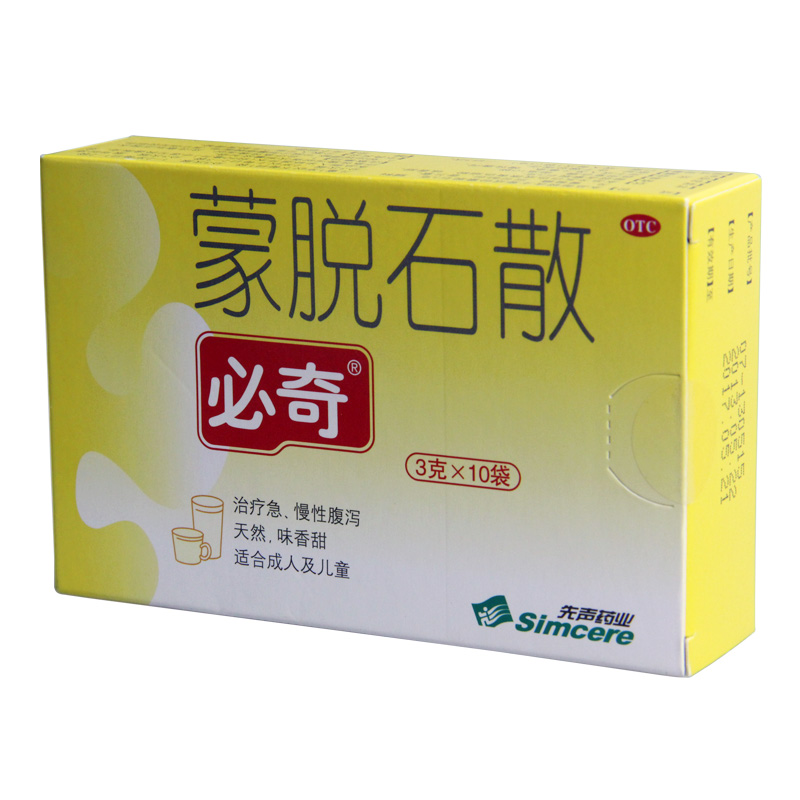 必奇（蒙脱石散）