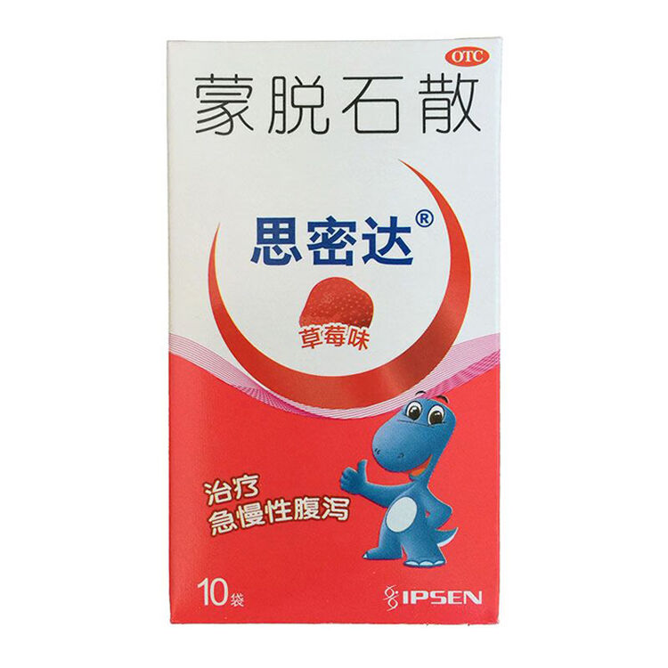 思密达（蒙脱石散）