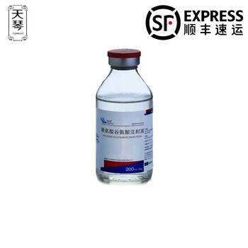 思瑞雪（精氨酸谷氨酸注射液）