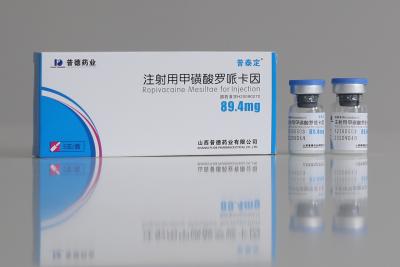 恒洛（盐酸罗哌卡因注射液）