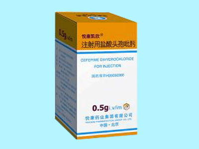 恒苏(注射用盐酸头孢吡肟)