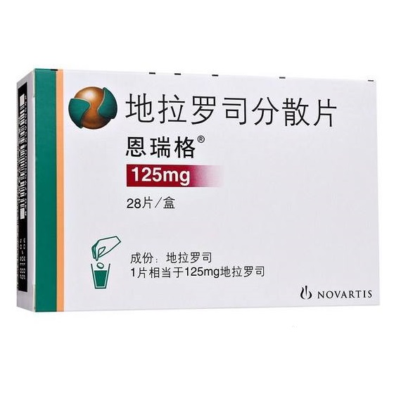 恩瑞格（地拉罗司分散片） 图 2