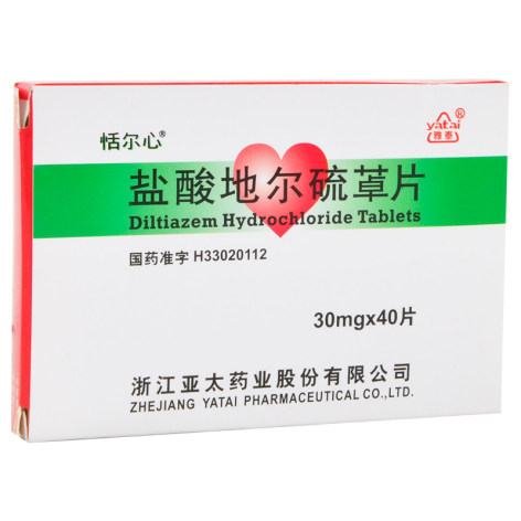 恬尔心（盐酸地尔硫䓬片）