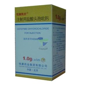 悦康凯欣(注射用盐酸头孢吡肟)