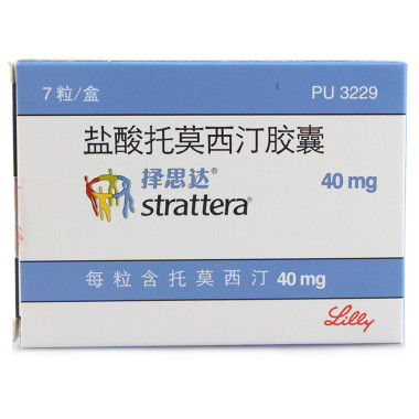 择思达（盐酸托莫西汀胶囊）