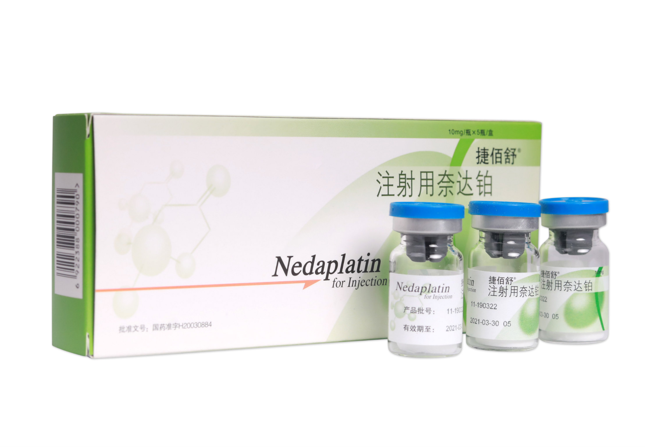 捷佰舒（注射用奈达铂）
