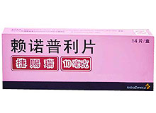 捷赐瑞(赖诺普利片)