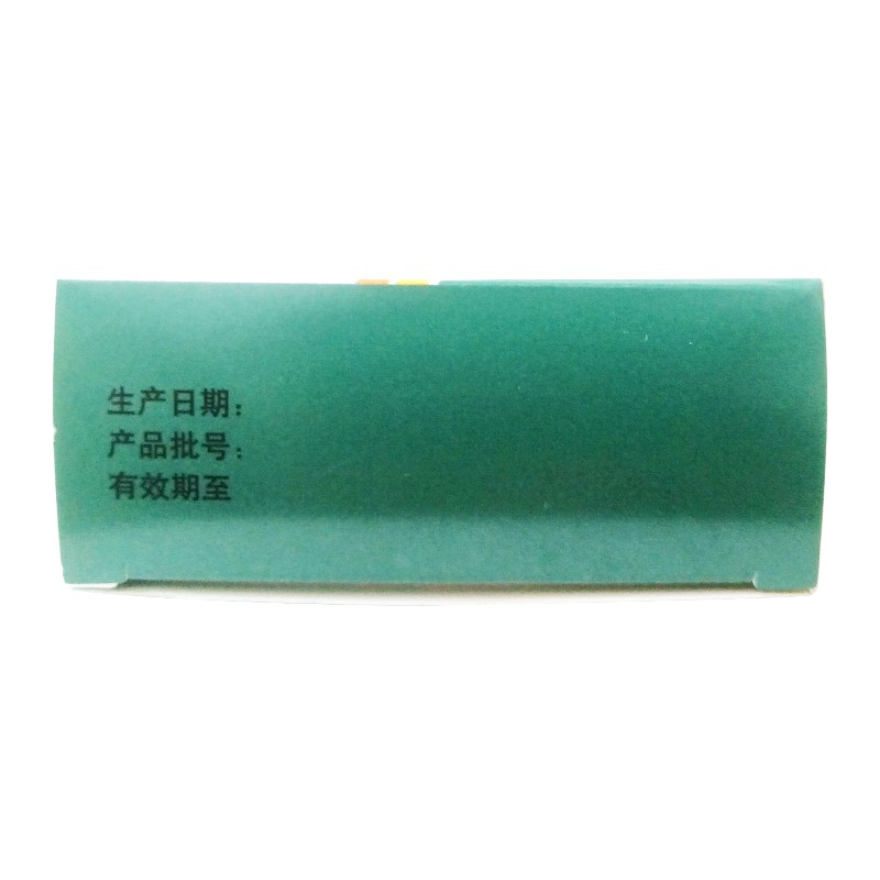 敏达（盐酸西替利嗪片） 图 3