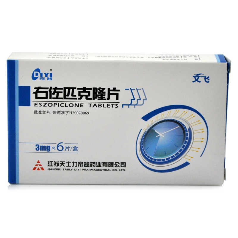 文飞(右佐匹克隆片)