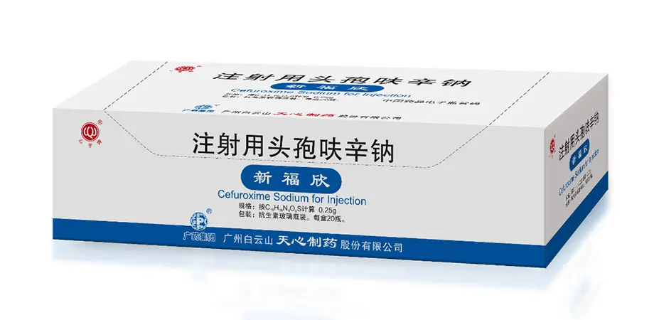 新福欣（注射用头孢呋辛钠） 图 3