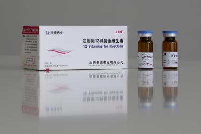 施尼维他（注射用多种维生素(12)）