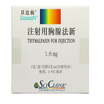 日达仙（注射用胸腺法新（胸腺肽α1）） 图 2