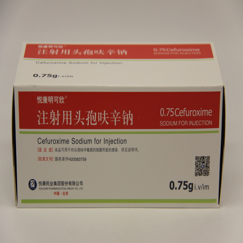 明可欣（注射用头孢呋辛钠） 图 3