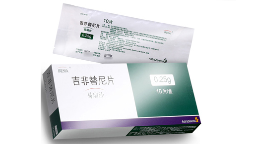 易瑞沙（吉非替尼） 图 3