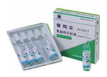 普司立（奥硝唑注射液）