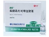 枢丹（盐酸昂丹司琼注射液） 图 2