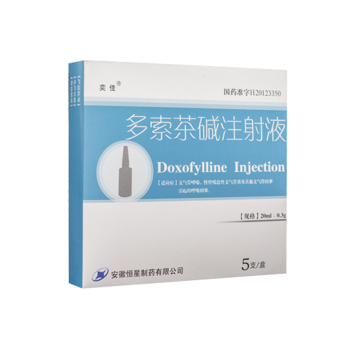 枢维新（多索茶碱注射液） 图 2