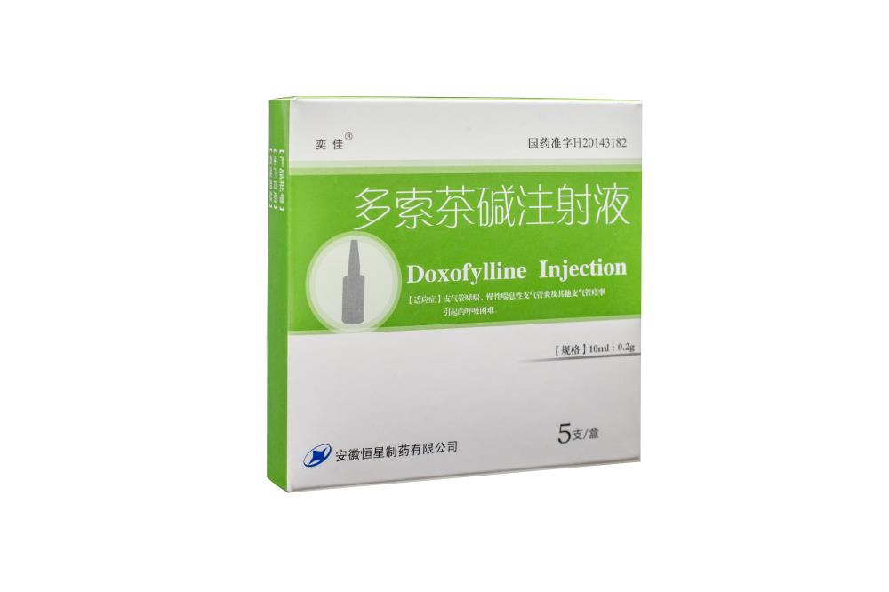 枢维新（多索茶碱注射液） 图 3