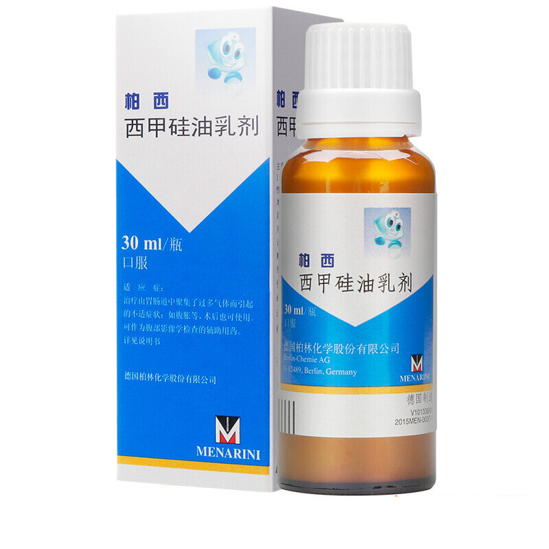 柏西(西甲硅油乳剂)