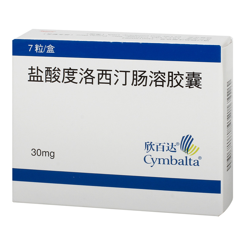 欣百达（盐酸度洛西汀肠溶胶囊）
