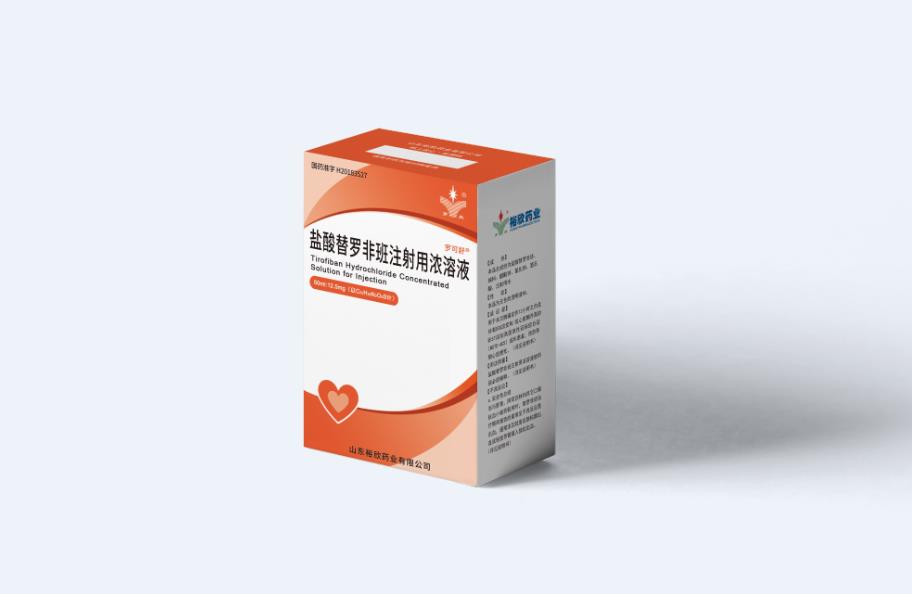 欣维宁（盐酸替罗非班氯化钠注射液） 图 3