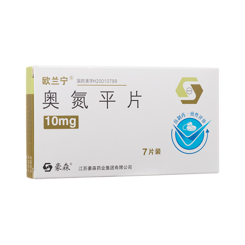 欧兰宁（奥氮平片）