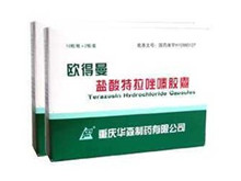 欧得曼(盐酸特拉唑嗪胶囊)