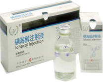 欧苏(碘海醇注射液)