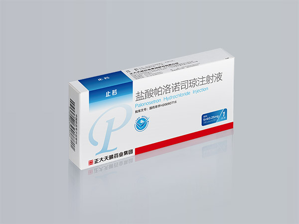 止若(盐酸帕洛诺司琼注射液)
