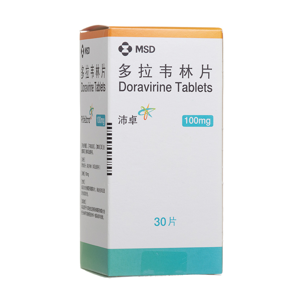 沛卓（多拉韦林片）