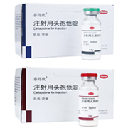泰得欣（注射用头孢他啶） 图 2