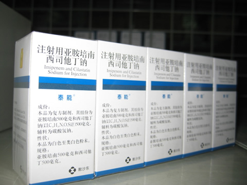 泰能(注射用亚胺培南西司他丁钠)