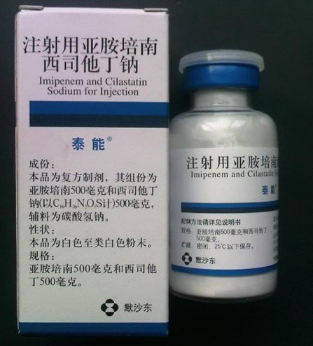 泰能（注射用亚胺培南西司他丁钠） 图 2