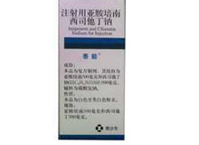 泰能（注射用亚胺培南西司他丁钠） 图 3