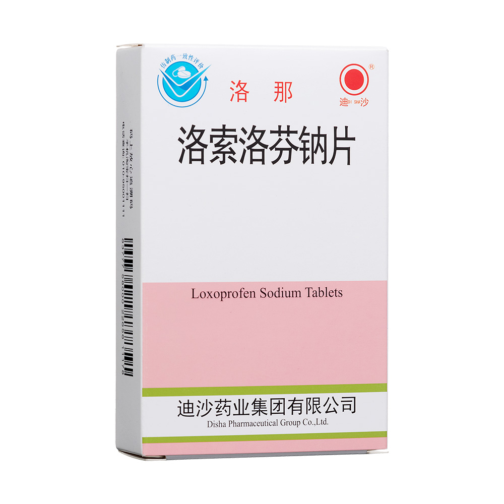 洛那（洛索洛芬钠片） 图 3