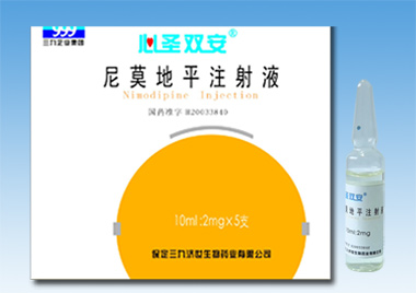 济立（尼莫地平注射液） 图 2