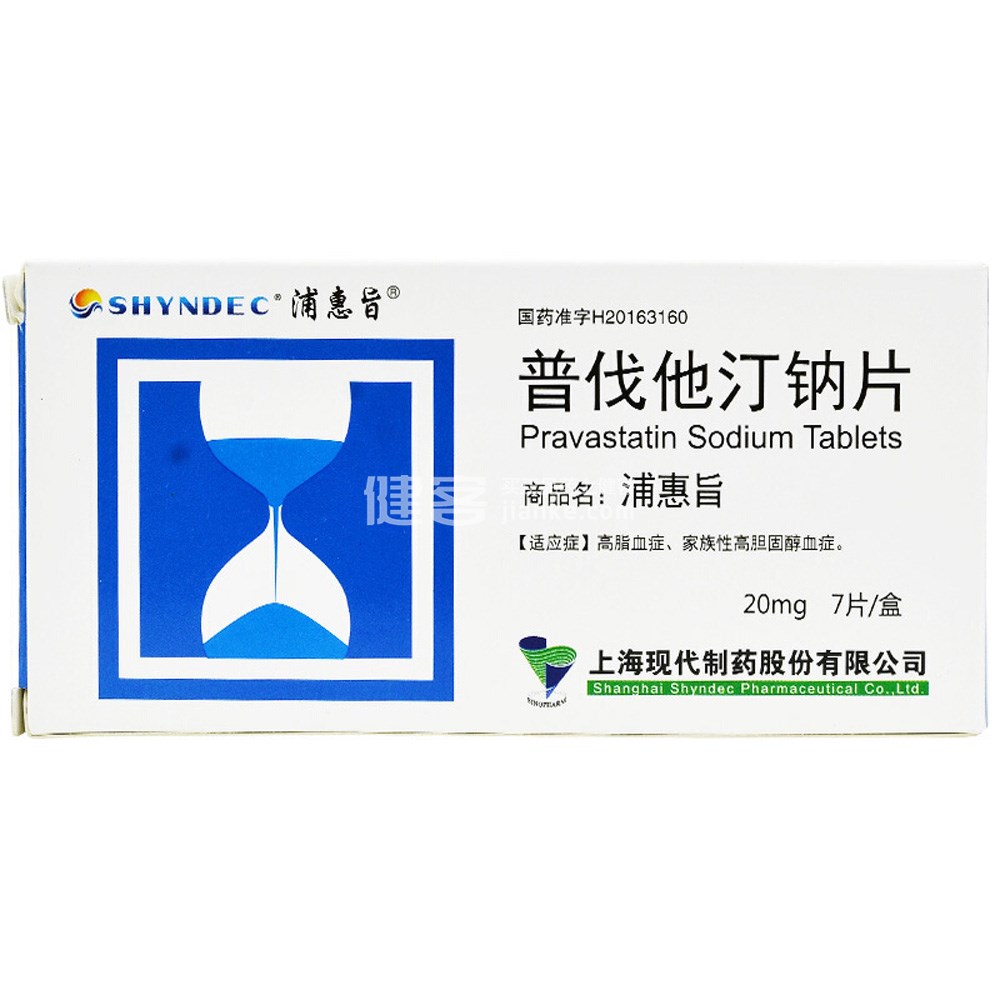 浦惠旨（普伐他汀钠片）