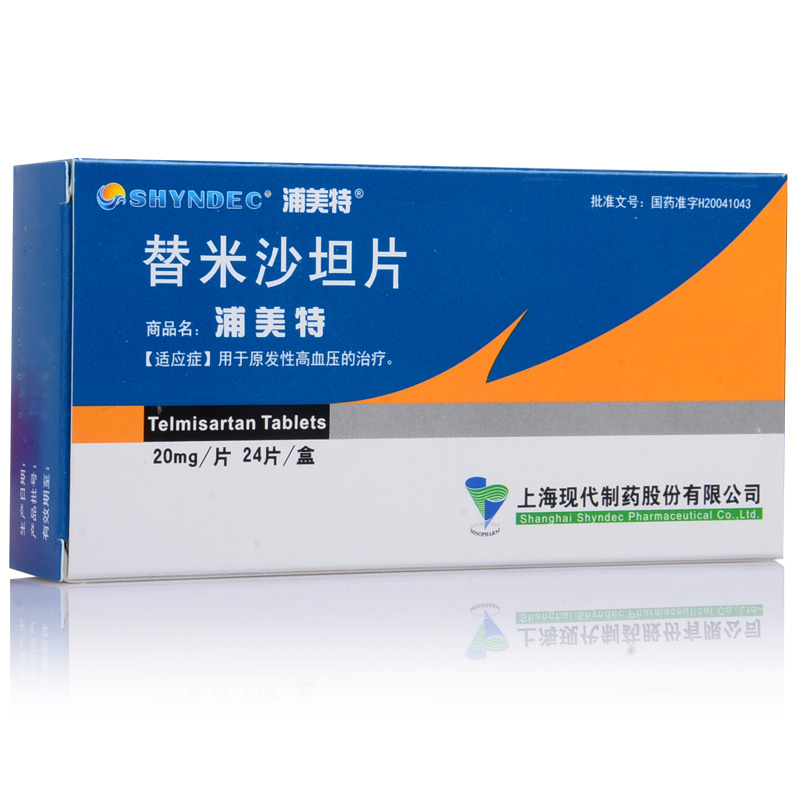 浦美特(替米沙坦片)
