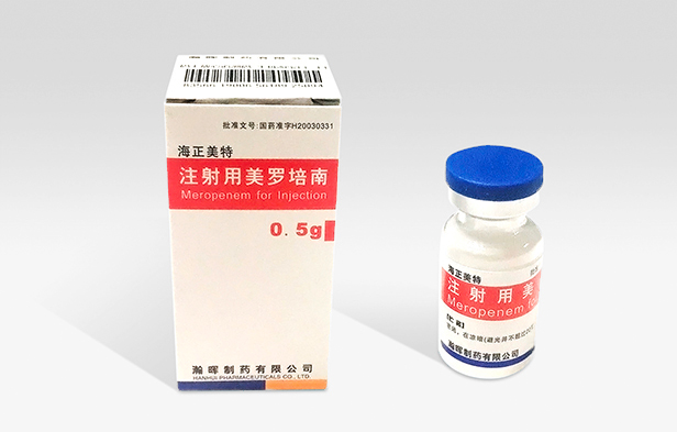 海正美特(注射用美罗培南)